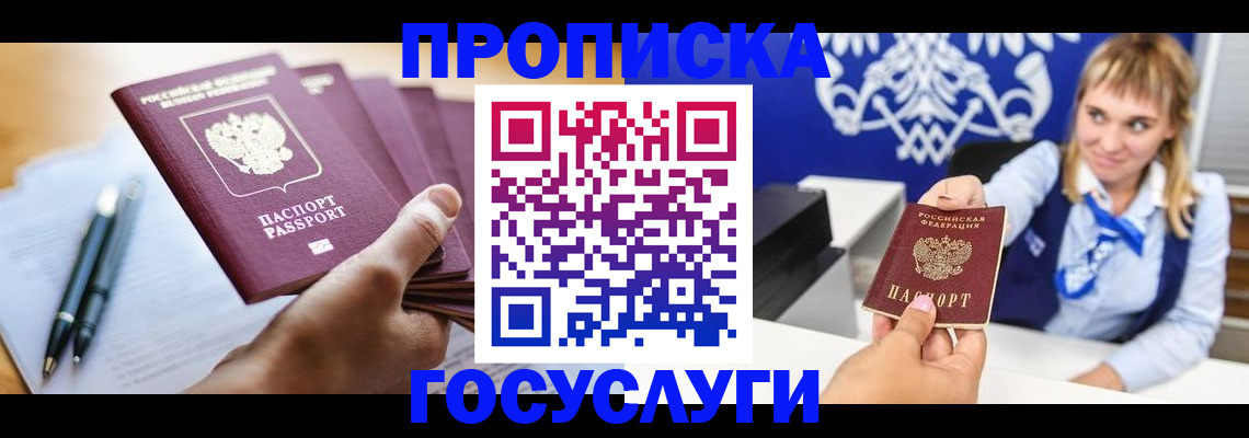 форма 3 в Дальнереченске